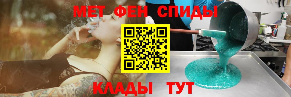 АМФ  Амфетамин 98%  Вход с VPN  Топки 