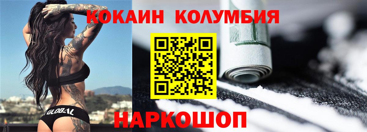 Топки  Кокаин Боливия  Кокаин 98%  Вход с VPN 