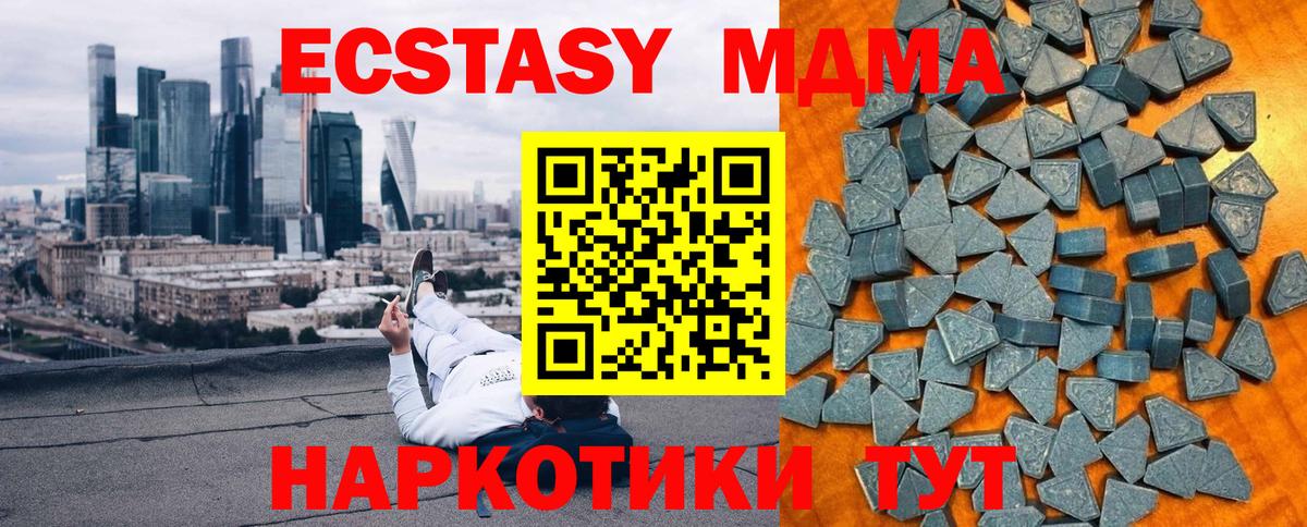 Экстази DUBAI Топки