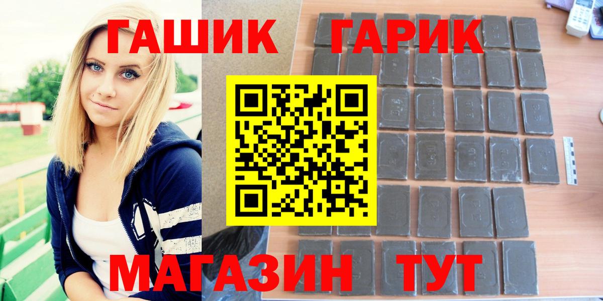 ГАШИШ Premium Топки