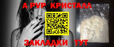 мефедрон VHQ Кумертау