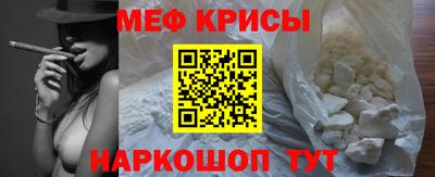 мефедрон VHQ Кумертау