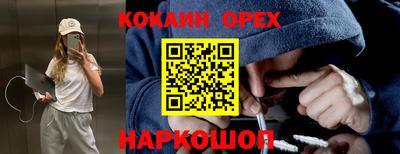 мефедрон VHQ Кумертау