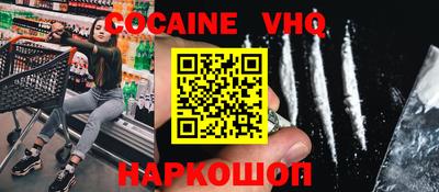 кокаин колумбия Кулебаки