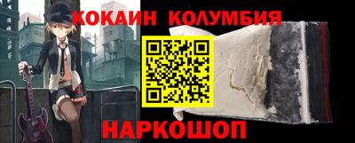 каннабис Кунгур