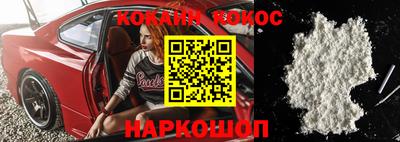 мефедрон VHQ Кумертау