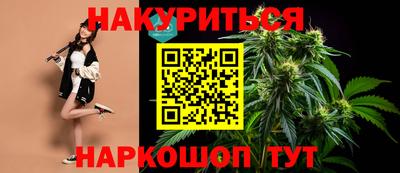 каннабис Кунгур