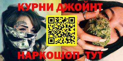 каннабис Кунгур