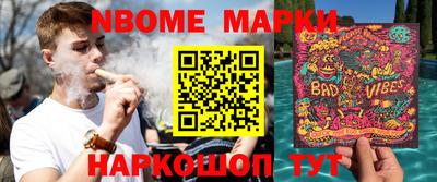 мефедрон VHQ Кумертау