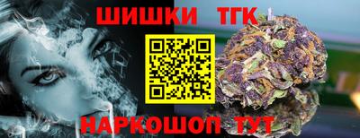 каннабис Кунгур