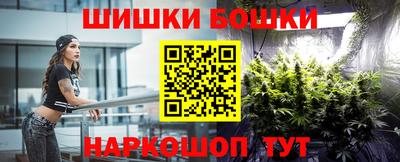 мефедрон VHQ Кумертау
