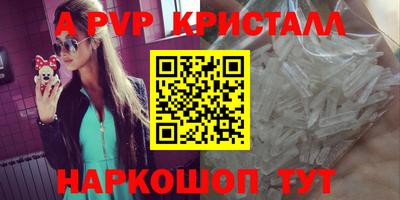 мефедрон VHQ Кумертау