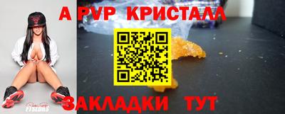 каннабис Кунгур