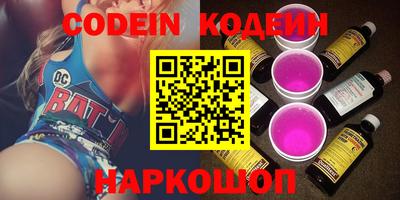 мефедрон VHQ Кумертау