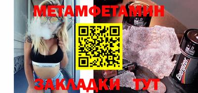 мефедрон VHQ Кумертау
