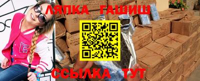 каннабис Кунгур