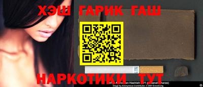 каннабис Кунгур