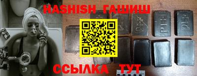 каннабис Кунгур