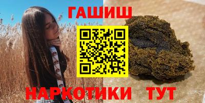 каннабис Кунгур