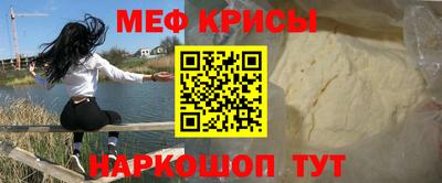 мефедрон VHQ Кумертау