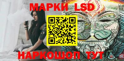 каннабис Кунгур