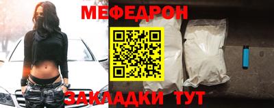 мефедрон VHQ Кумертау