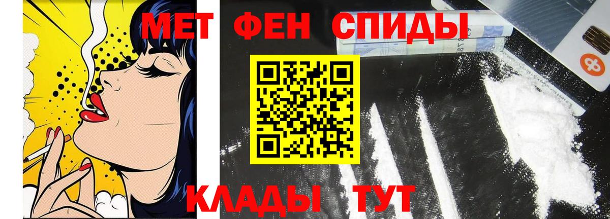 Метамфетамин винт Топки