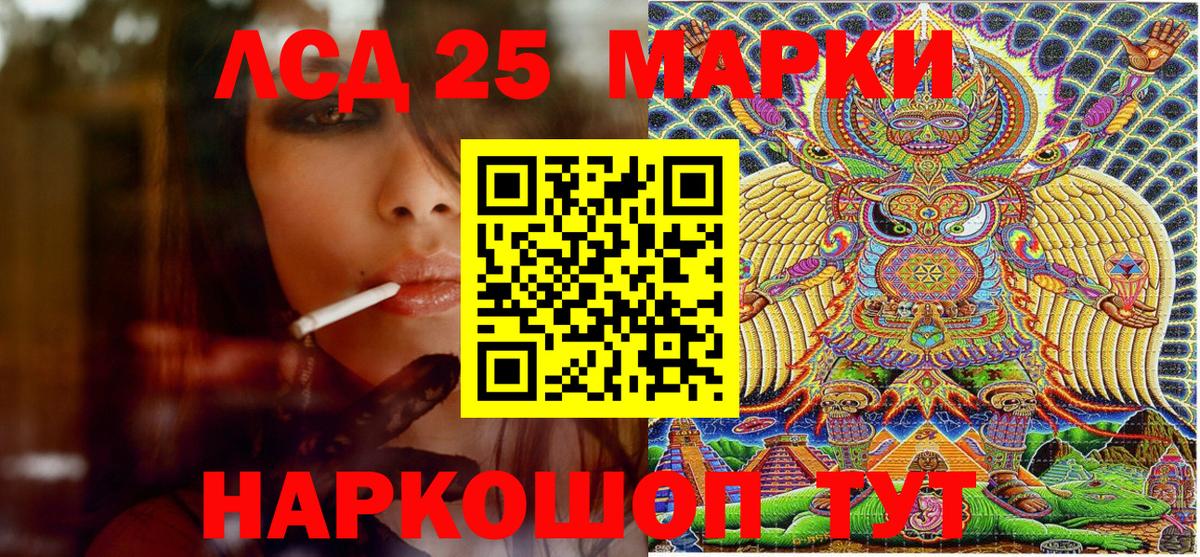 купить  цена  Наркотические марки 1,8мг  Вход с VPN  Топки 