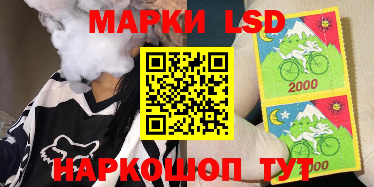 Марки NBOMe 1,5мг Топки