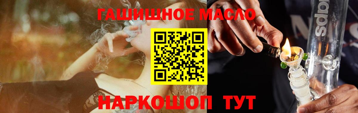 Топки  Дистиллят ТГК вейп с тгк  ТГК вейп  Вход с VPN 