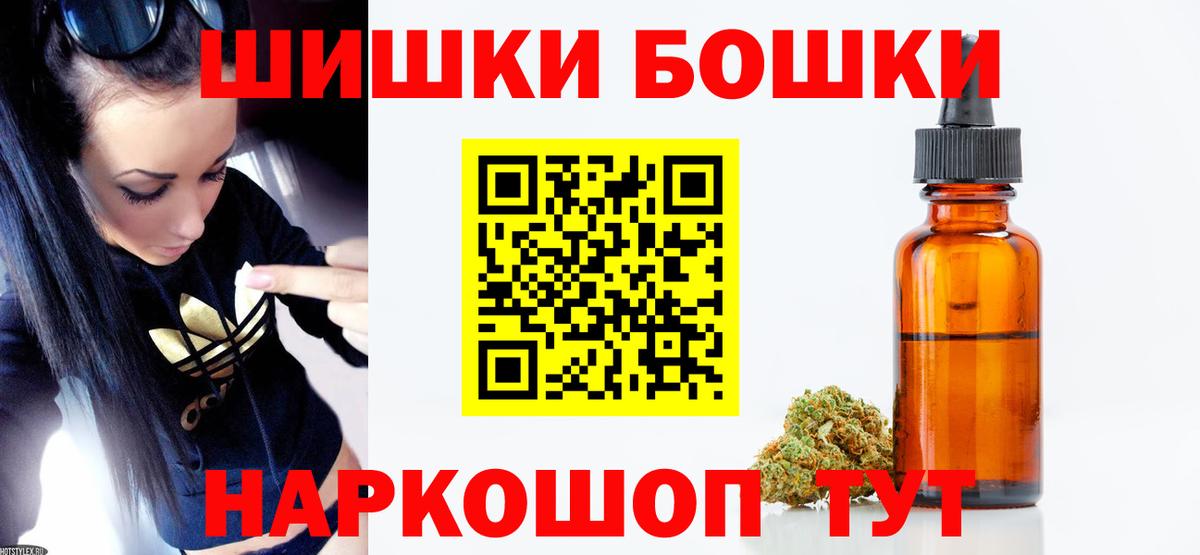 Бошки марихуана Bruce Banner  Каннабис LSD WEED  Топки  Вход с VPN  Бошки марихуана OG Kush  Каннабис семена 